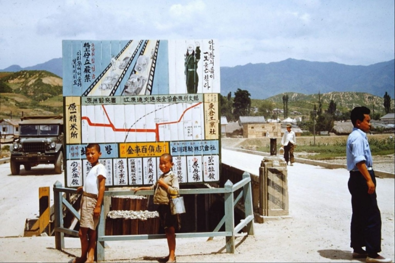 1953 Wonju, South Korea 35mm Slide-Entrance to Military Base.JPG