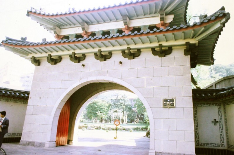 5 Embassy of the Republic of China, Seoul, 1973.jpg