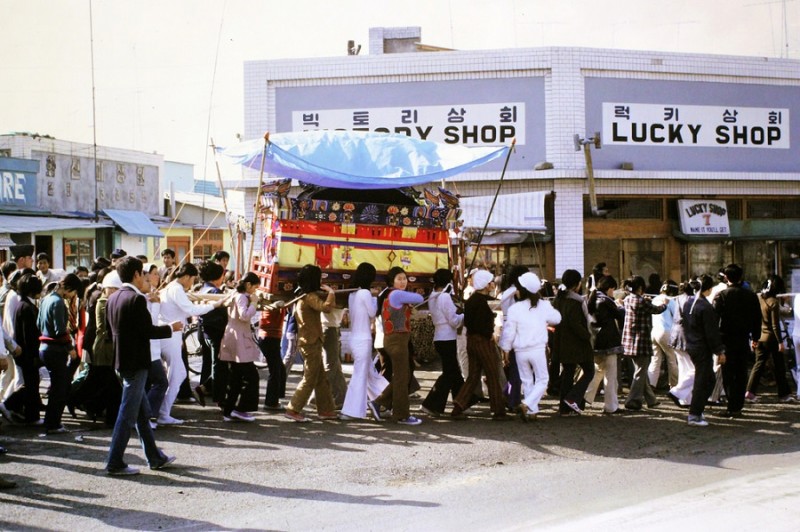 6 Funeral in downtown Tongducheon, Korea 1973.jpg
