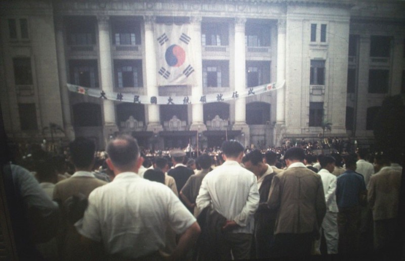 75 35MM SLIDE SEOUL KOREA 1948 NEW REPUBLIC OF KOREA.JPG