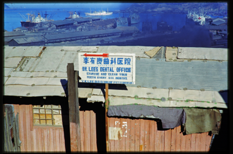 Original Slide, 1950s View of Pusan Korea, Rail Yard &amp; Dr. Lee